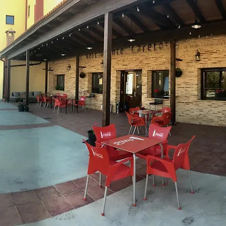 Mirador El Silo Hotel 2*